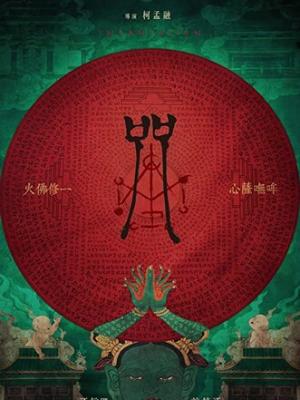 雨巷咖啡馆 在线观看封面